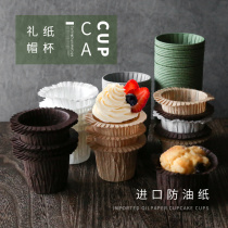 1ins wind top hat flanging paper cup Maffin cup cake Cup paper tomeifen curling tomafin imported high temperature resistant