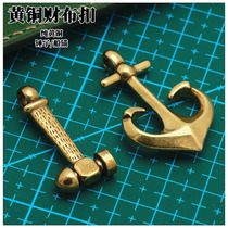Pure copper keychain Pure brass anchor hammer keychain American retro cow raising pendant car keychain