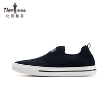 Bøin Löfven Spring Summer Mens Low-Top Casual Shoes Mesh Breathable One-Foot Lazy Shoes