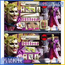 STAR ACE Toys 1 6 Clown SA0077 Deluxe Edition SA0078 Ordinary Edition Spot