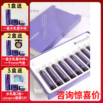 Japan ledun Yuanbi Zhi EPISTEME Bi Zhi Kang sugar drink elastic collagen small purple bottle