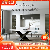 Modern Slab Dining Table Small Household Dining Table Designer Netflix High-end Bright Luxury Marble Dining Table and Chairs