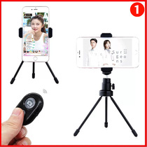 Portable Mini Tripod Desktop Phone Camera Watch Video Sloth Aluminum Alloy Small Bracket Horizontal Vertical Photo Live