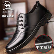 Leather shoes Mens leather business British breathable Youth Round head lace-up soft sole Soft leather cowhide casual shoes Summer