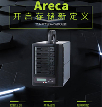 Areca ARC-8050T3-6M 6-bay Desktop-grade Lightning 3 disk array 4K HD video non-coding storage Portable Lightning array