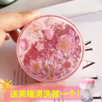 Myopia contact lens box Companion box Cute quicksand girl Simple portable double box Clip suction stick care box