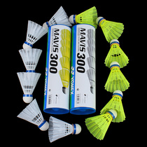 YONEX YONEX plastic badminton YY outdoor training resistant to playing nylon Ball 6 sets