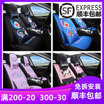 Cute cartoon female seat cover Doraemon car seat full surround linen fabric chair cover robot cat Blue fat man