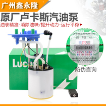 Adaptation Audi A6LC6A65A4LA4B7Q5 1 8T2 0T2 4 petrol pump assembly electric fuel pump assembly A6L