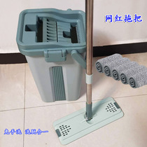 Scraping and scraping mop tablet mop themware home free hand wash dry and wet double duty dust push mop bucket mesh red ground drag bucket