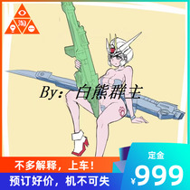 Preemptive booking large class jump ticket MG 1 100 MB style full equipment strong assembly model