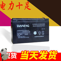  Farm garden lithium-ion electric sprayer lithium battery lead-acid battery 12V12AH pesticide machine special for medicine machine