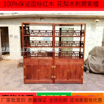 Hot selling mahogany bookcase rosewood bookcase solid wood bookcase Chinese antique combination bookcase display cabinet lockers