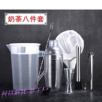 Milk tea shop equipment full set of small pieces of milk tea production special tool self-made drink cup set