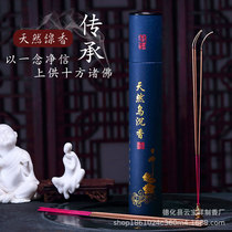 Bamboo sticks incense smokeless and fragrant sandalwood for the fragrant chaeme Buddha Baifo incense for the direct sale of the Buddhist temple manufacturer