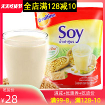 T Thai original imported Ahuata SOY soy milk breakfast Nutrition instant pure soy milk powder soy milk raw flavor 364g