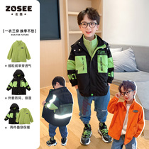 (Special clearance position) Left west children's clothing boys' jacket children's outdoor jacket middle and large children's boys' autumn clothing 2022 new
