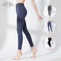 Yoga pants women without embarrassing line high waist lift hip abdomen fitness wear nine-point trousers professional yoga clothing sports pants