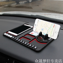 Anti-skid pad car mobile phone holder multifunctional car car interior silicone instrument panel support navigation rack mobile phone holder