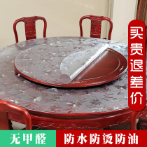 Round table mat color soft glass round tablecloth Waterproof oil-proof and anti-scalding pvc can be customized large round tablecloth