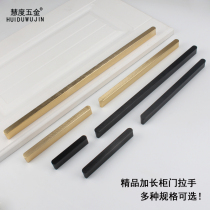 Light luxury gold drawer handle Modern simple copper black cabinet Nordic wardrobe handle Extended cabinet door handle