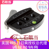 (Stone Gangdang)Spot made in the United States RRS day cool 80mm long plate clip B2 LLR II
