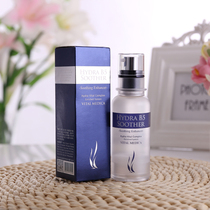 South Korea ahc hyaluronic acid serum seminal fluid fluid facial contraction pore hydrating beauty BAI50ml