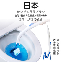 Japanese-style disposable toilet brush set throwable replacement head wash toilet wipe toilet artifact Household cleaning brush
