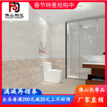 Foshan tile toilet wall tiles 300X600 porcelain tiles balcony flower tiles kitchen glazed tiles bathroom interior wall tiles