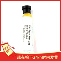 Suitable for high quality solder paste flux solder paste solder oil solder treasure