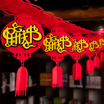 National Day decoration flower National Day supplies decoration decoration jewelry shop atmosphere window creative hanging flag