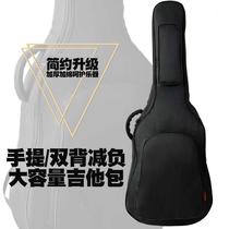 Guitar packs classical folk guitar bag 40 41 inch guitar guitar with shoulder backpack waterproof pillow