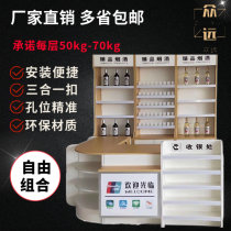 Supermarket New Storage Convenience Store Pharmacies Collection Silver Desk Brief Combined Corner Wood Small Counter Smoke Cabinet Wine Cabinet