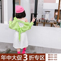 (Mid-year clearance is not refundable) Girl sunscreen suit sunscreen jacket sling dress two-piece set