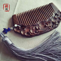 Twilight ebony comb Embossed carved purple light sandalwood Green sandalwood Xiangyun birthday gift Girlfriend teacher gift