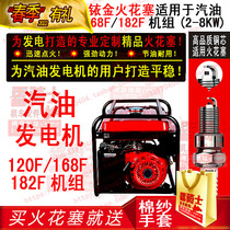 TORCH Copper Core Iridium Gold Spark Plug applies petrol generator 120F 168F 182F 182F (2-8KW)