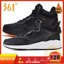 361 Degrees mens shoes casual shoes autumn and winter new mens hair running shoes warm sports shoes plus velvet running shoes men