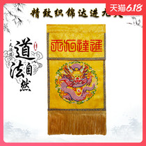 Taoist Supplies Ring True Incense Buddha Church Embroidered yellow Buddha Words with small flowers Da Jin in 9-day Table Surround Hanging and Covered With Cloth