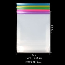 Student thickened rod vertical flip transparent clip book leather Homework word big book leather Small book leather book cover