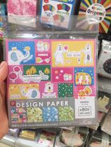 Japans Daiso animal cartoon polar bear origami double-sided handicraft paper multiple animal patterns