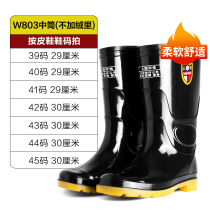 Guchrain Shoes Mens Water Shoes Rain Boots Short Barrel Men High Cylinder Mid-Barrel Low Help Non-slip Cover Shoes Waterproof Rubber Shoes Water Boots Man