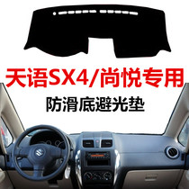 Suzuki Tianyi SX4 instrument panel light-proof pad Shangyue front central control Workbench sunshade sunscreen pad non-slip interior pad