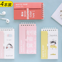 English word Ben carry-back word memory This can shelter pocket primary school students notes little benson suit