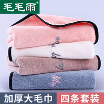 Towels than pure cotton absorbent do not lose hair wash face household soft quick-drying men and women thick hair dry towel