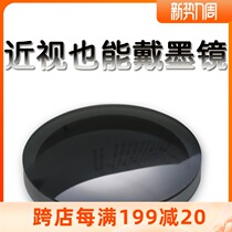 1 50 nearsightedness lens polarized lenses ultra-thin anti-ultraviolet myopia sunglasses outdoor ink lens accessories