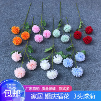  Simulation ball chrysanthemum autumn ping-pong chrysanthemum wedding decoration single-headed thorn ball small hydrangea silk flower table flower home flower arrangement