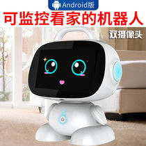 Childrens intelligent robot learning machine for primary and middle school students Early teaching machine toy boys dialogue wifi multifunction points Read