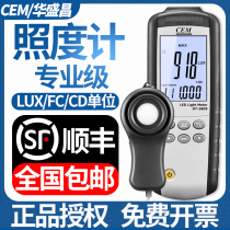 CEM huashengchang DT-3809 illuminance meter LED light intensity tester LUX FC CD illuminance meter light meter