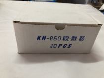 Brother Card Braiding Machine Fur Coat Machine Pedometer Kh860 Kh860 KH880 KH892 KH230 KH230