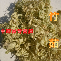 Light bamboo Joucha 100 gr Chinese herbal medicine Herbal Medicine Bamboo bamboo Joux silk clear stomach heat to remove the stomach fire and clear the natural